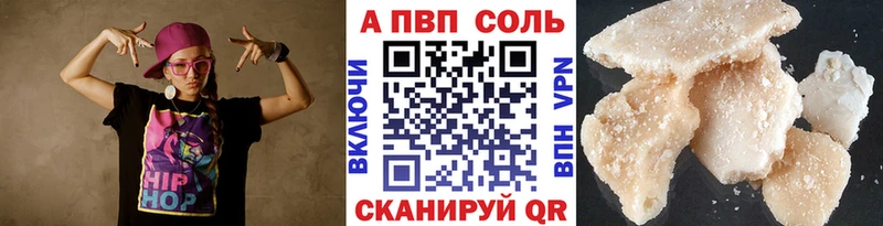 даркнет сайт  Брюховецкая  APVP Crystall 