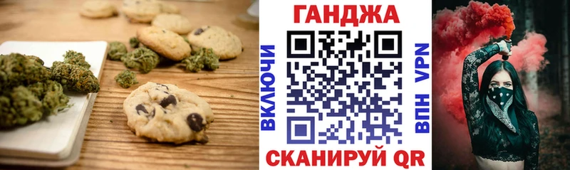 магазин продажи   Брюховецкая  сайты даркнета официальный сайт  Canna-Cookies марихуана 
