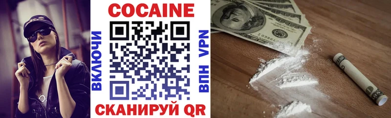 COCAIN FishScale  цена наркотик  Брюховецкая 