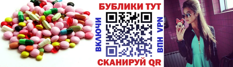ЭКСТАЗИ VHQ  omg зеркало  Брюховецкая 