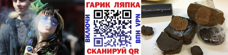 ГАШИШ hashish  где купить   MEGA как войти  Брюховецкая 