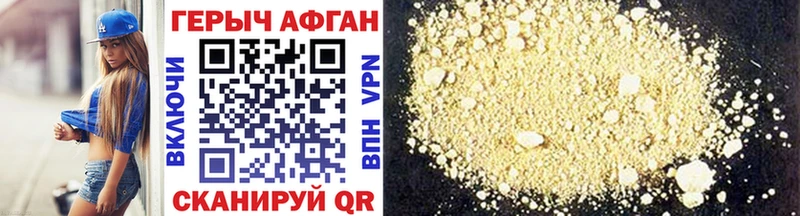 ГЕРОИН VHQ  как найти наркотики  Брюховецкая 