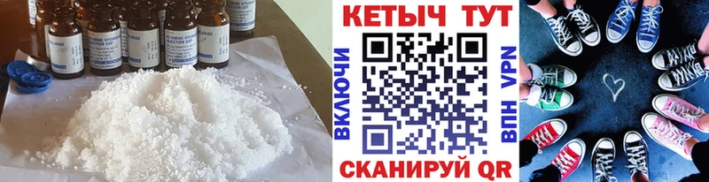 КЕТАМИН ketamine Брюховецкая
