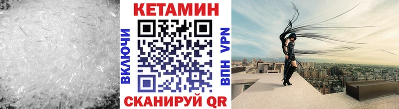 наркошоп Брюховецкая КЕТАМИН ketamine