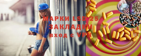прущая мука Абдулино