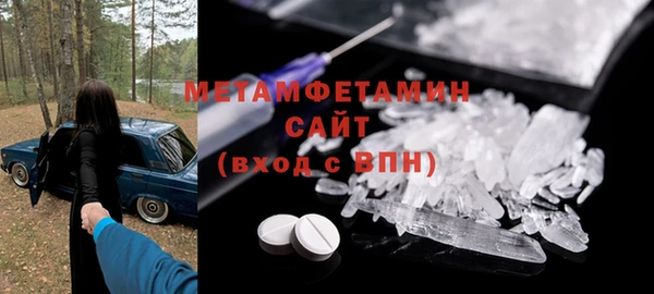 амфетамин Абинск