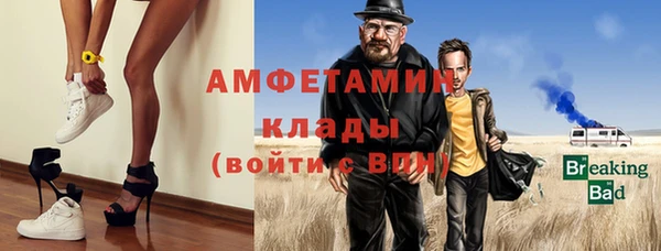 мескалин Абаза
