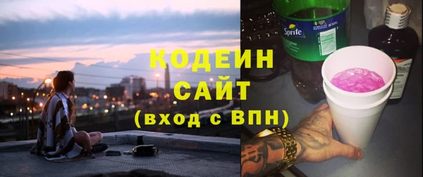 jwh Михайловск