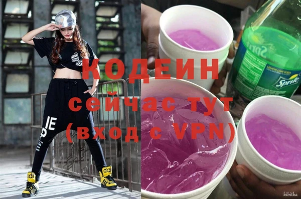 амфетамин Абинск