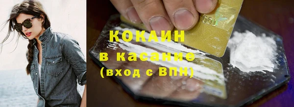 амфетамин Абинск
