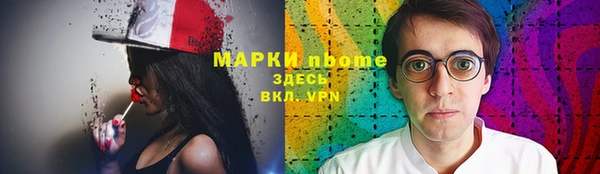 мескалин Абаза