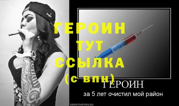 мескалин Абаза