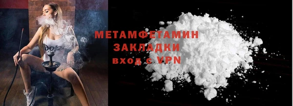 мескалин Абаза