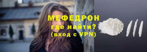 амфетамин Абинск