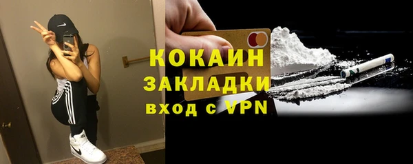 амфетамин Абинск