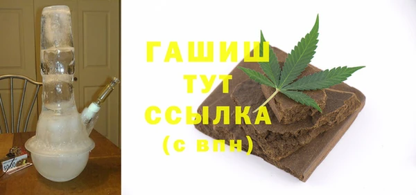 прущая мука Абдулино