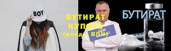 мескалин Абаза