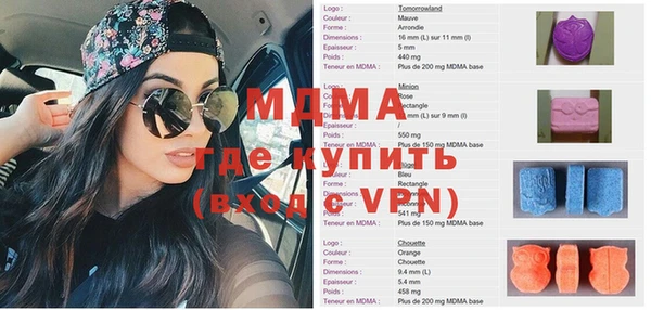 мескалин Абаза