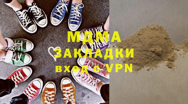 гидра Алексеевка