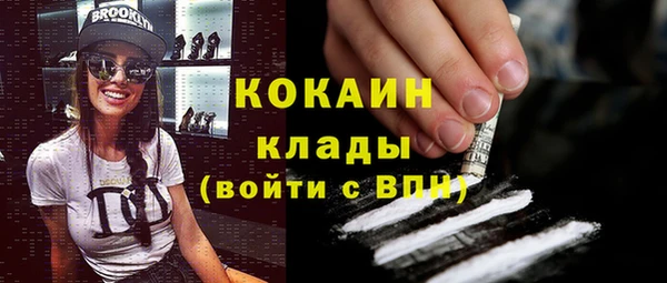 мескалин Абаза