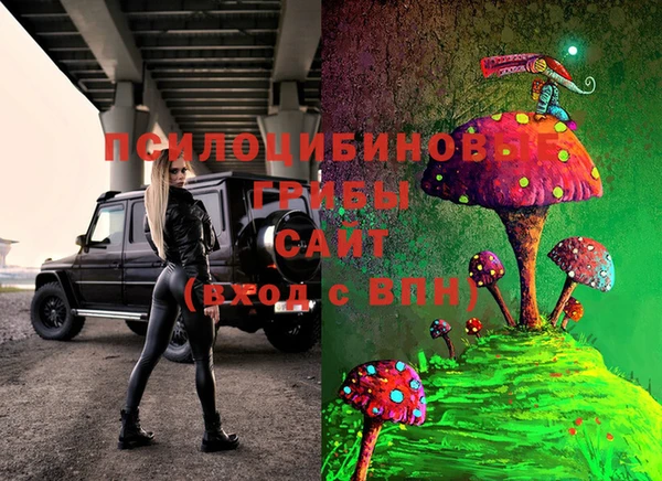 амфетамин Абинск