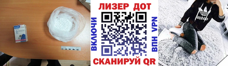 ЛСД экстази кислота закладки гидра как войти Брюховецкая