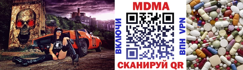 МДМА VHQ  купить закладку  Брюховецкая 