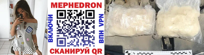 даркнет сайт  Брюховецкая  OMG сайт  Мефедрон mephedrone 