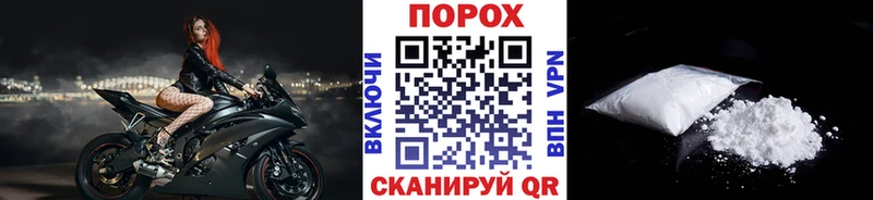 Метамфетамин кристалл  Брюховецкая 