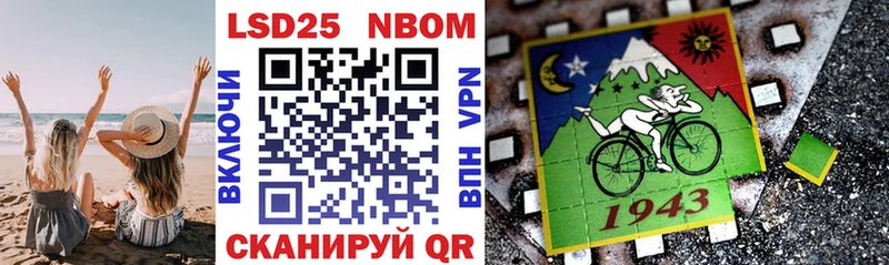 Марки N-bome 1,5мг  Брюховецкая 